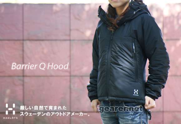 Barrier Q Hood.jpg
